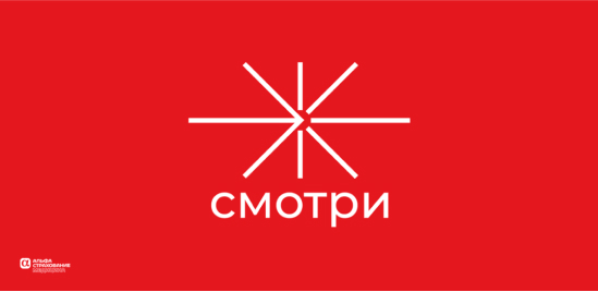 Альфа Страхование