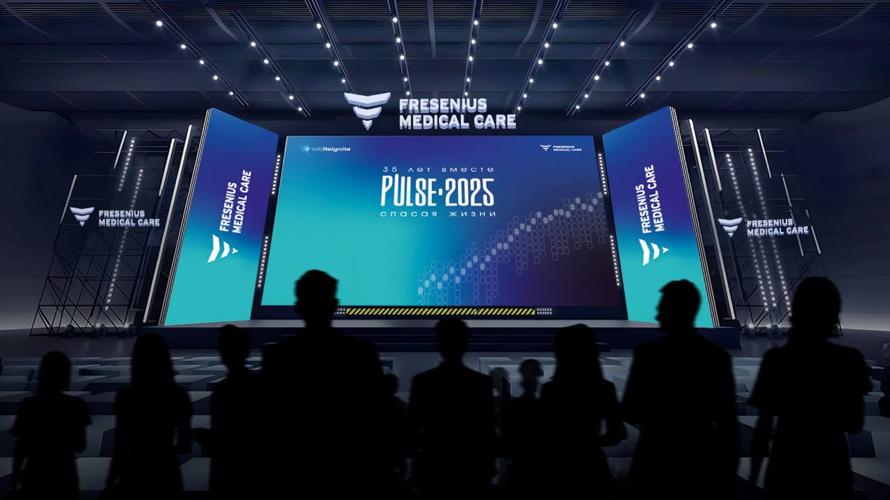 Дизайн мероприятий