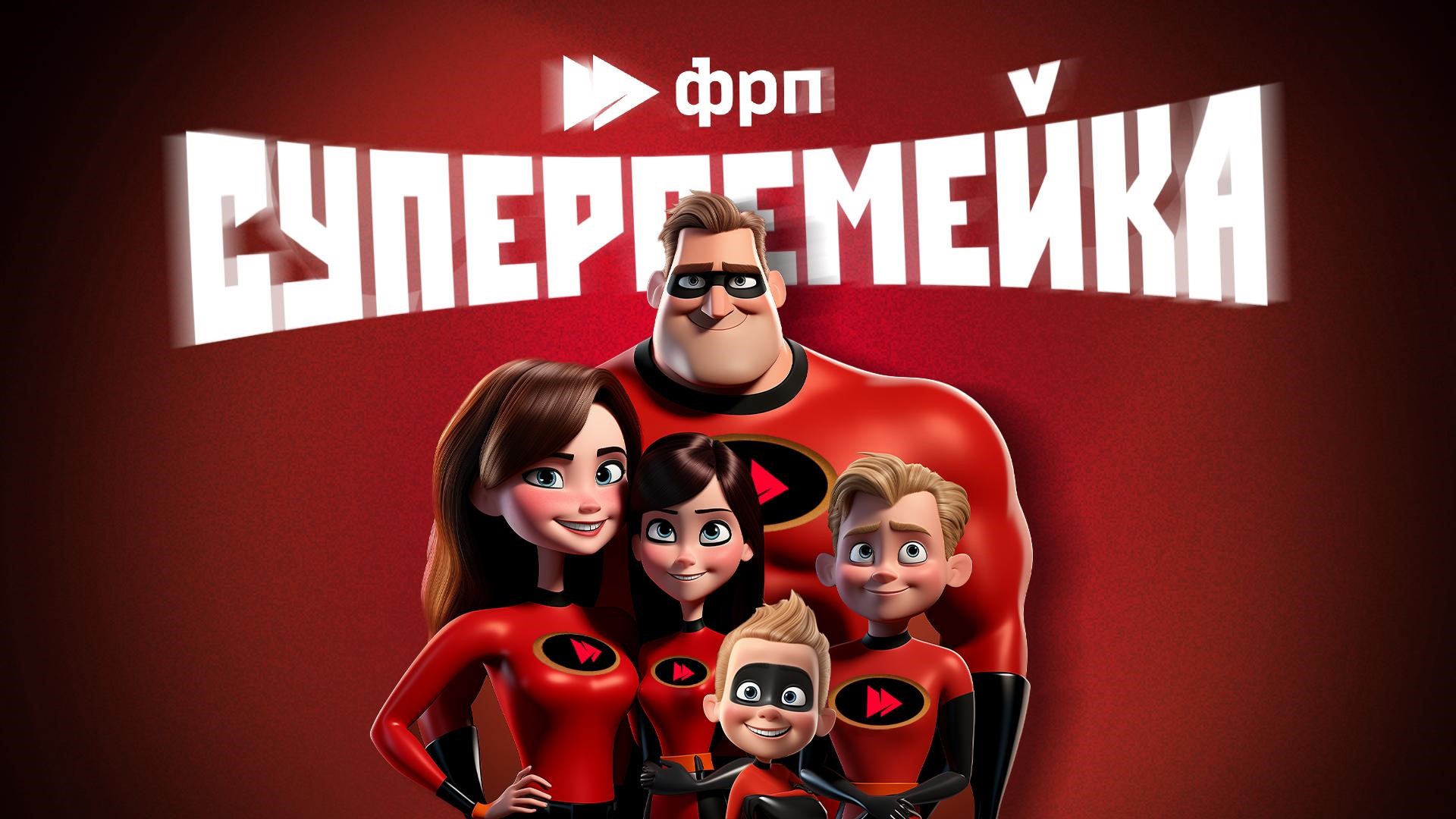 Дети (2024)