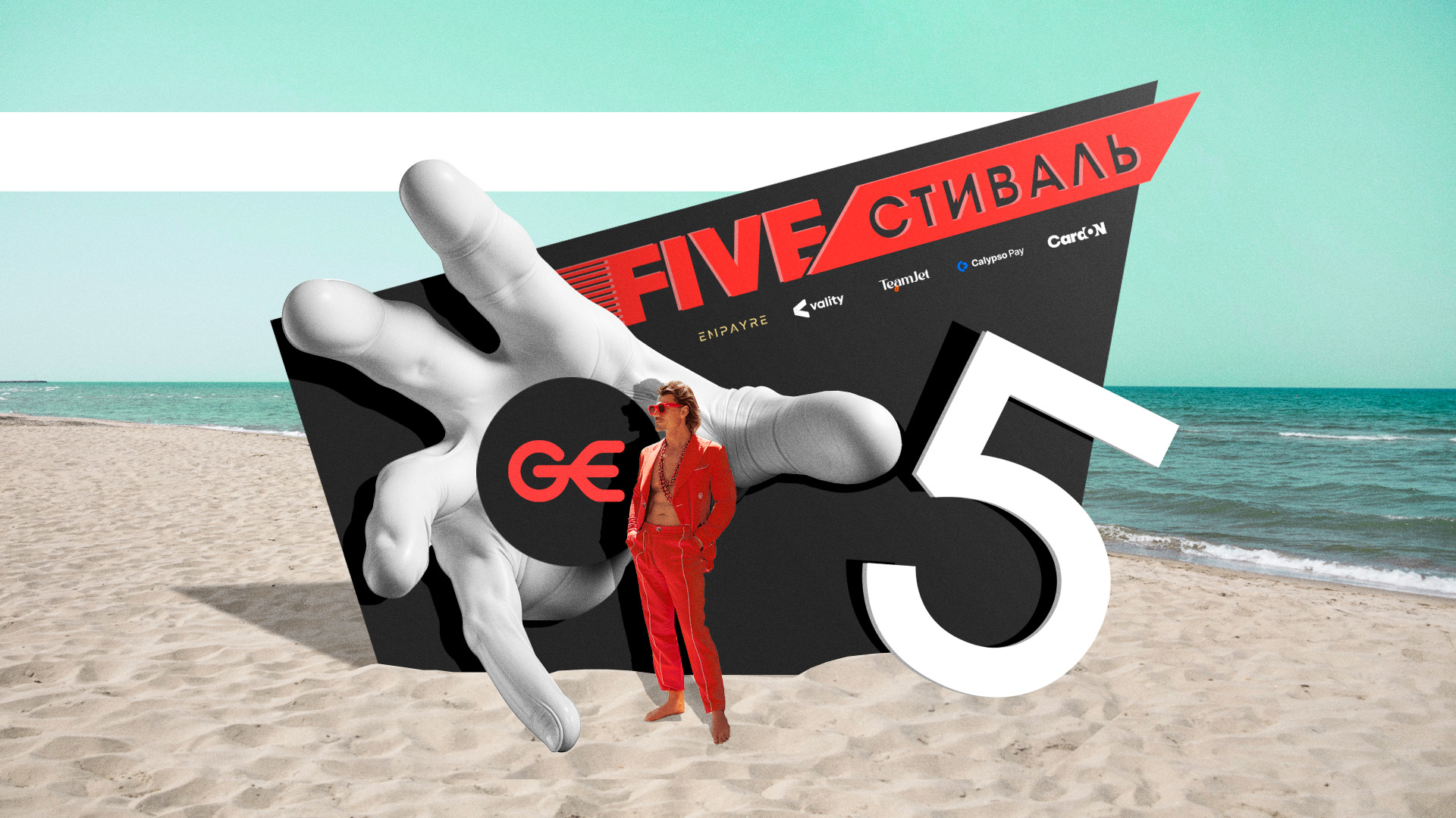 Спецпроекты