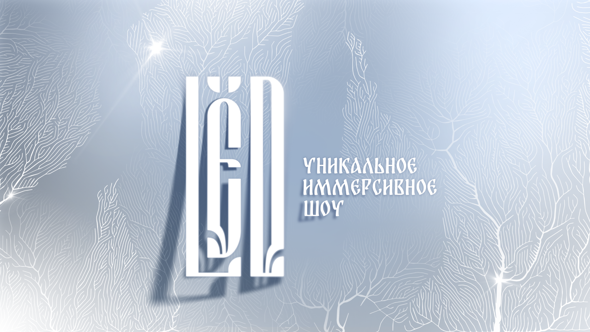 БЕЛАЗ (2023)