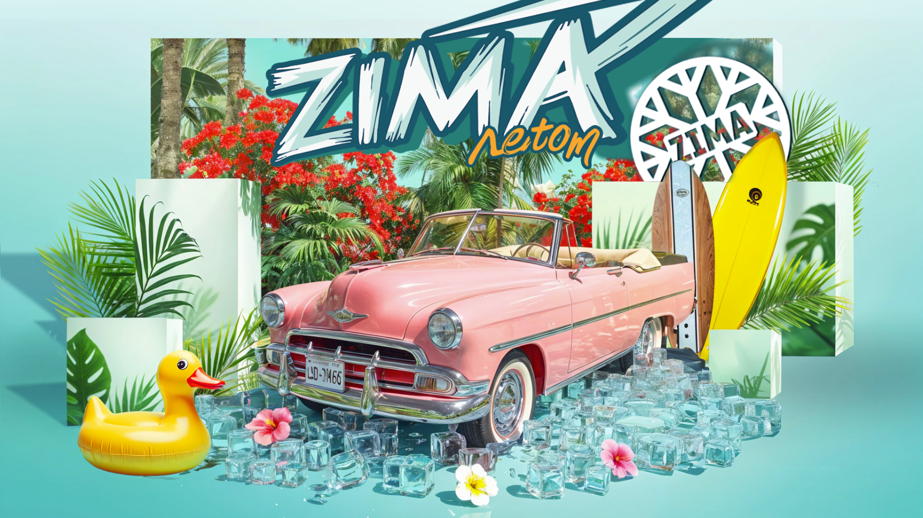 Фотозоны и брендзоны